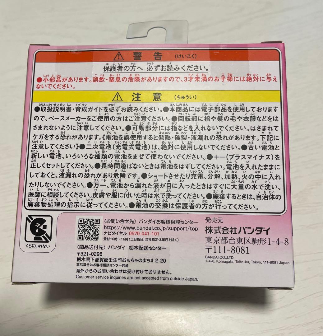 たまごっちパラダイス　ピンクランド　たまパラ　たまごっち