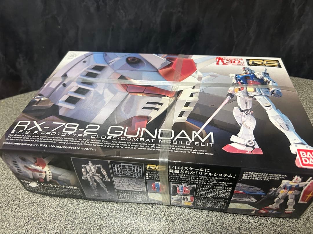 ［クリスマスSALE］ RG MG プラモデルセット