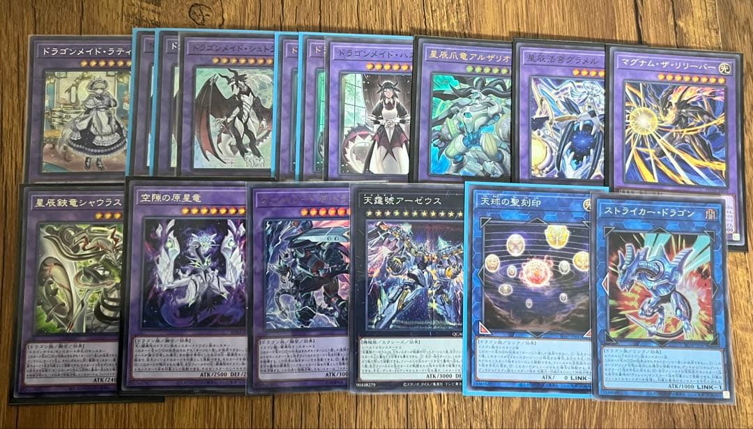 遊戯王　ドラゴンメイド•ドラゴンテイル構築済みデッキ