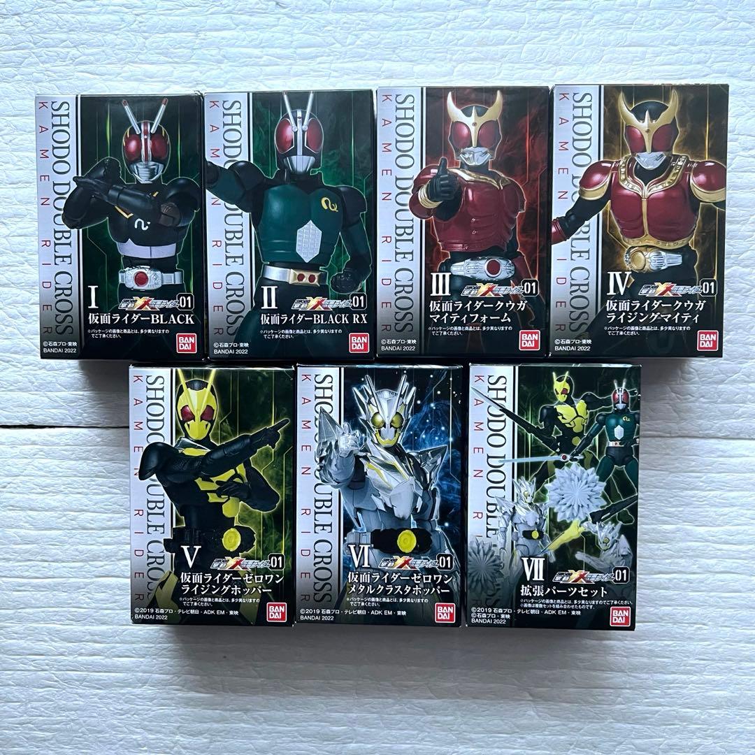 掌動-XX1　7種セット