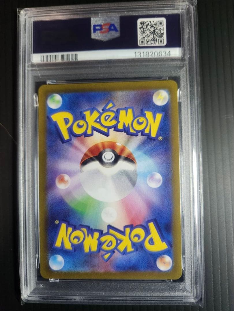 ナンジャモ 【PSA10】　091/071 SR