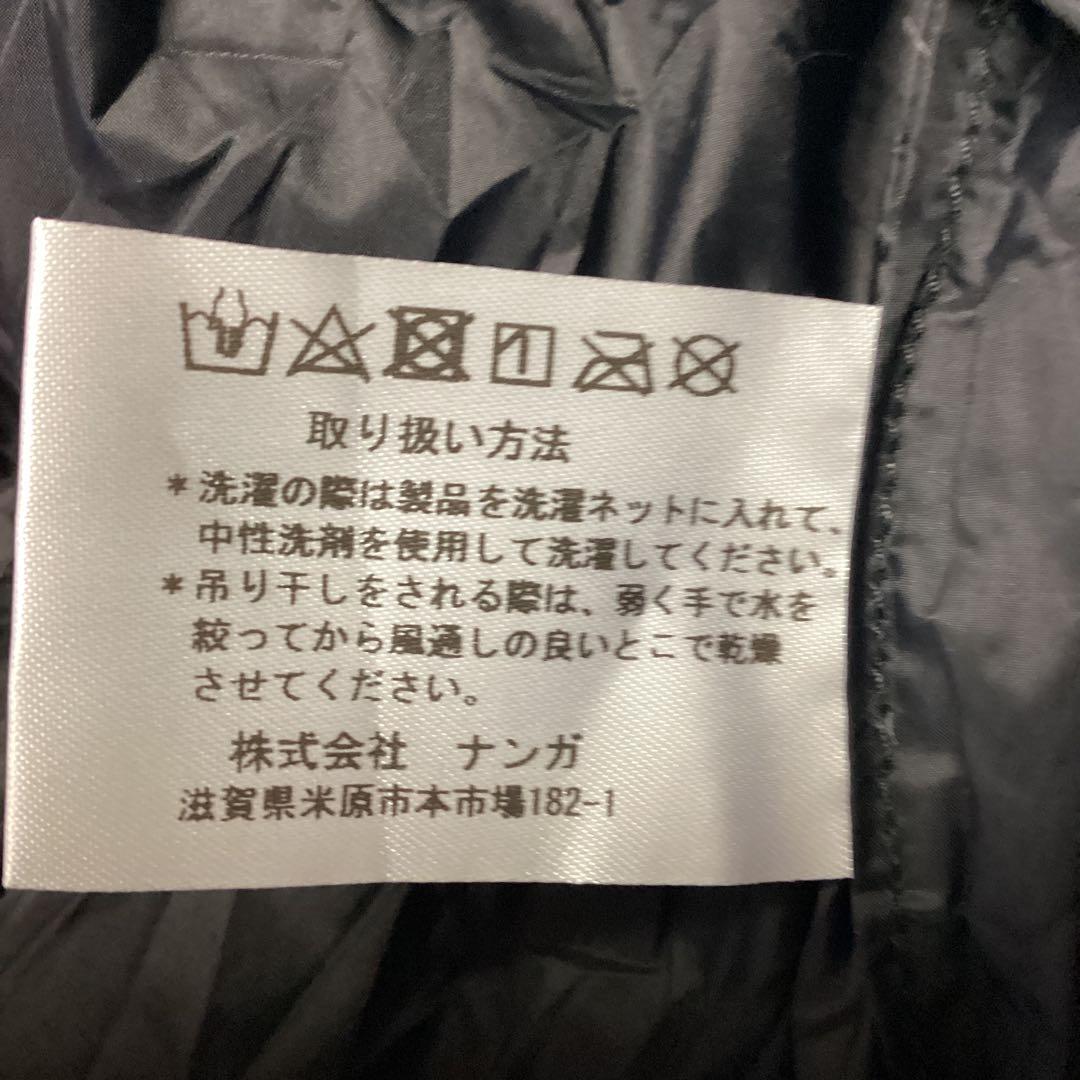 ナンガ オーロラ 450DX メッシュ保管袋付