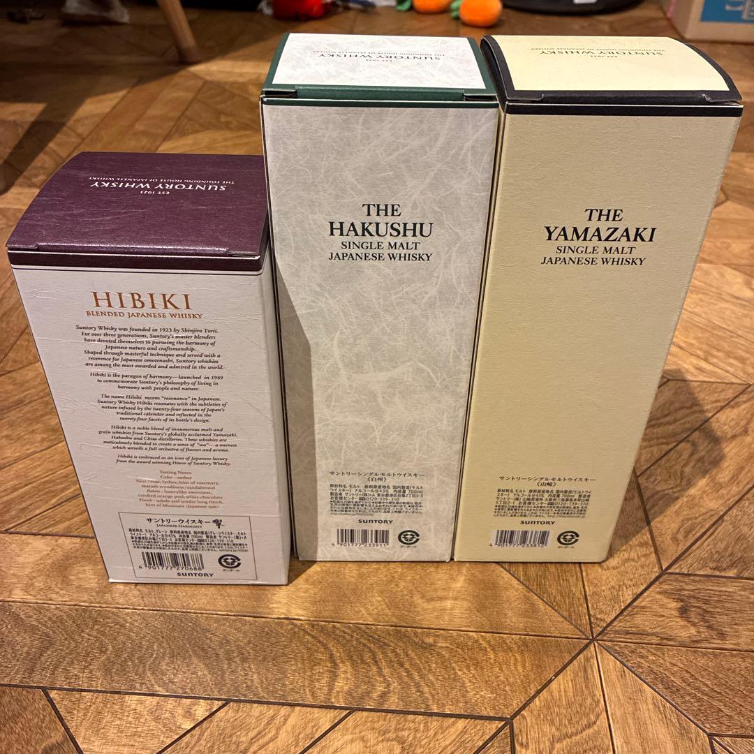 Suntory 日本ウイスキーセット 白州・響・山崎