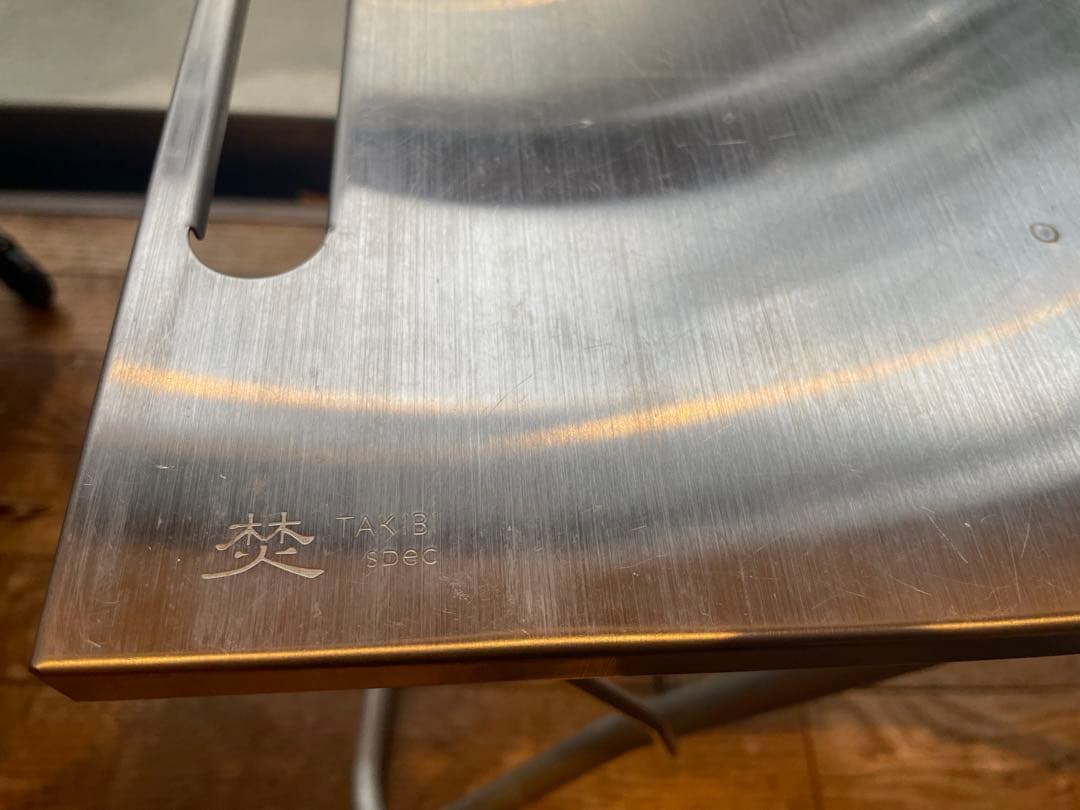  peak TAKIBI Myテーブル 折りたたみ