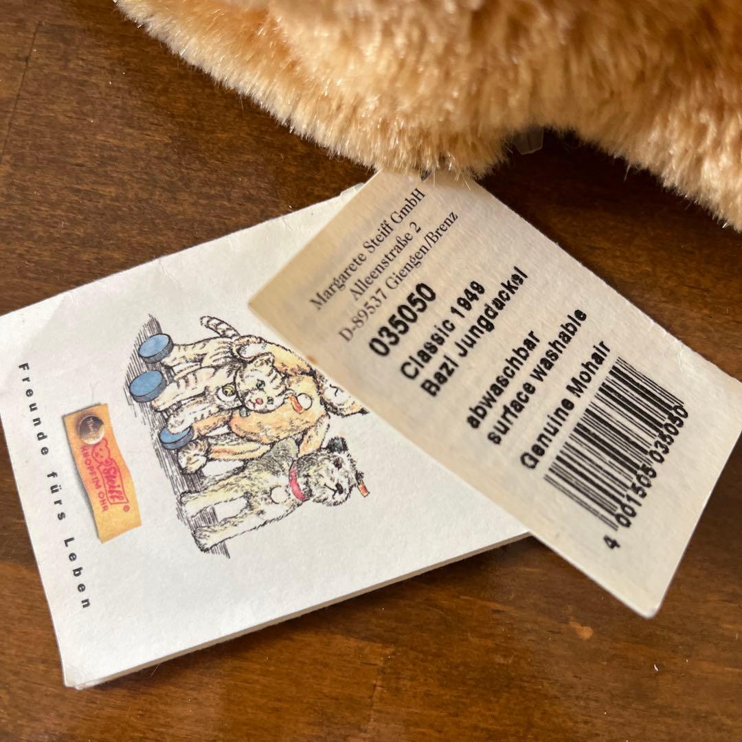 シュタイフ　クラシックシリーズ　1949　Bazi