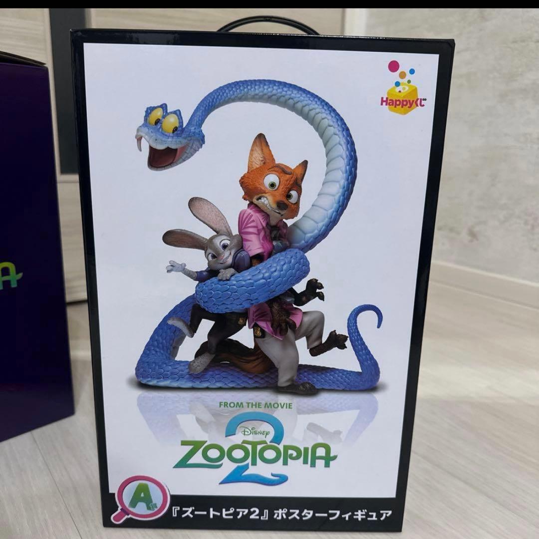 Happyくじ ハッピーくじ ズートピア2 A賞　ラストワン賞　セット