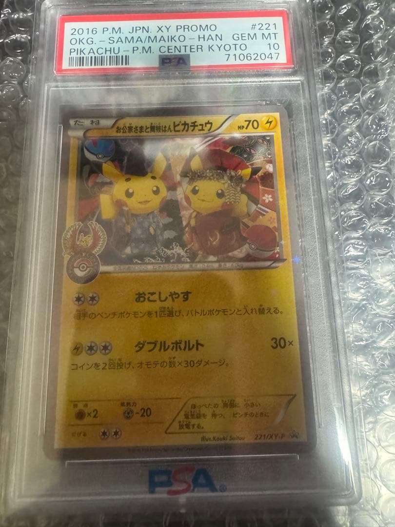 ＊専用　バッカス@プロフ必読