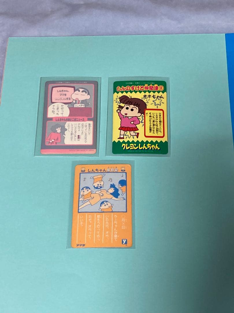 クレヨンしんちゃんカードダス入手困難絶版3枚セット