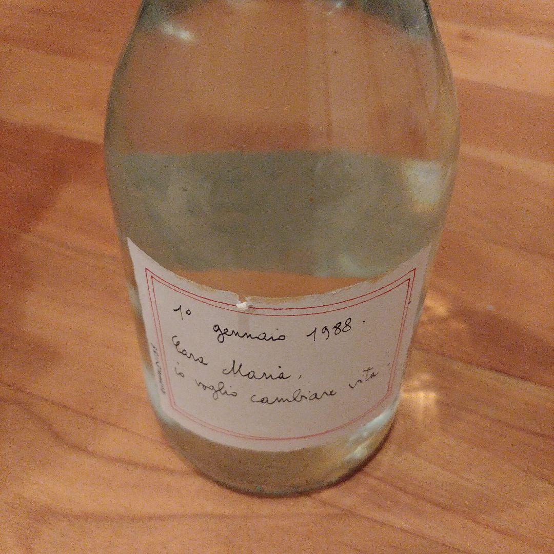 ロマーノレヴィ　ROMANO LEVI 1988 グラッパ