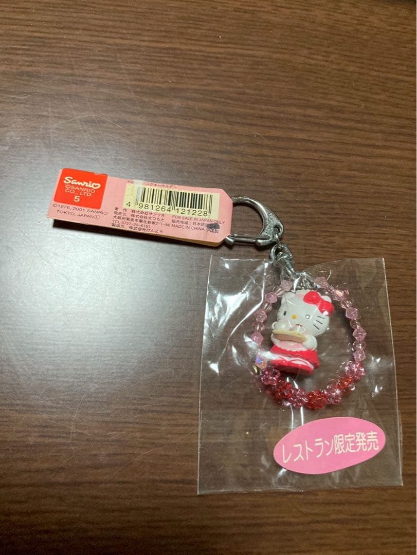 希少 激レア 新品 ご当地 ハローキティ レストラン ウエイトレス キーホルダー