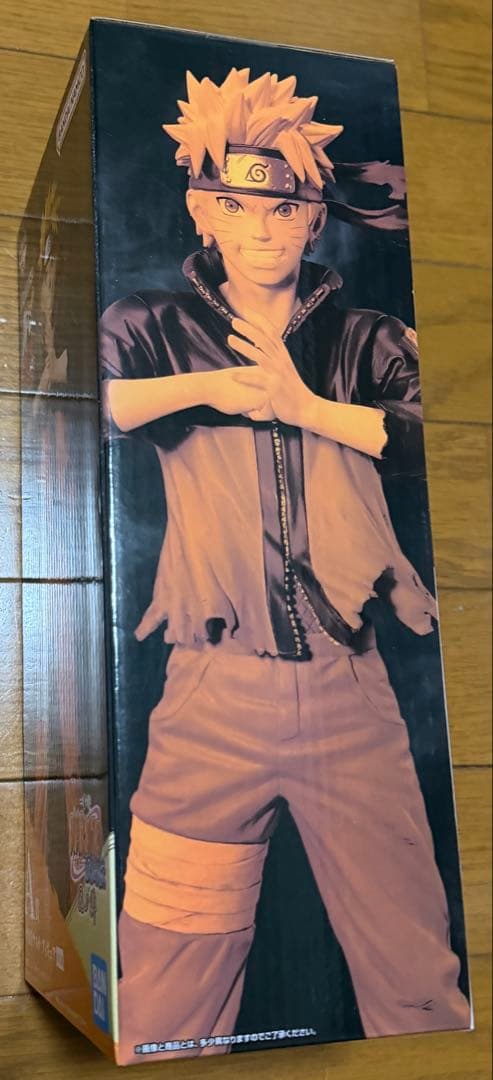 NARUTO 20周年記念　A賞　うずまきナルトフィギュア