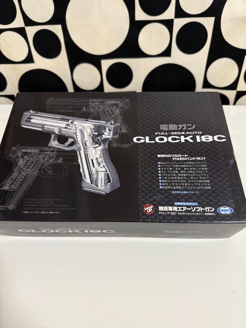 東京マルイ GLOCK 18C 電動