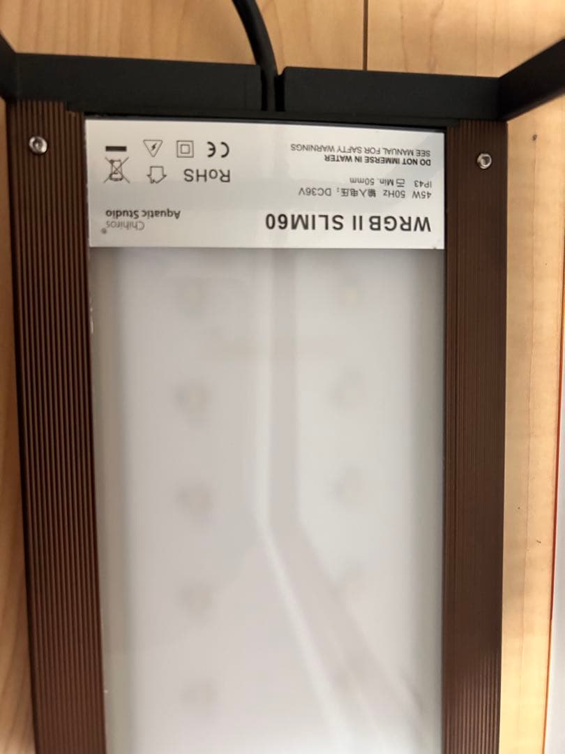 Chihiros WRGB II SLIM 60 LEDライト