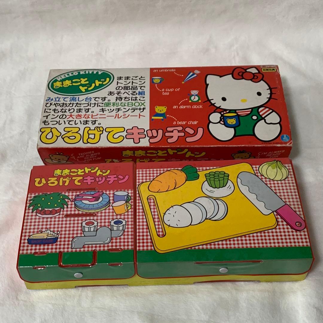 【1989年製　サンリオ旧ロゴ】ハローキティ　ままごとトントン　ひろげてキッチン