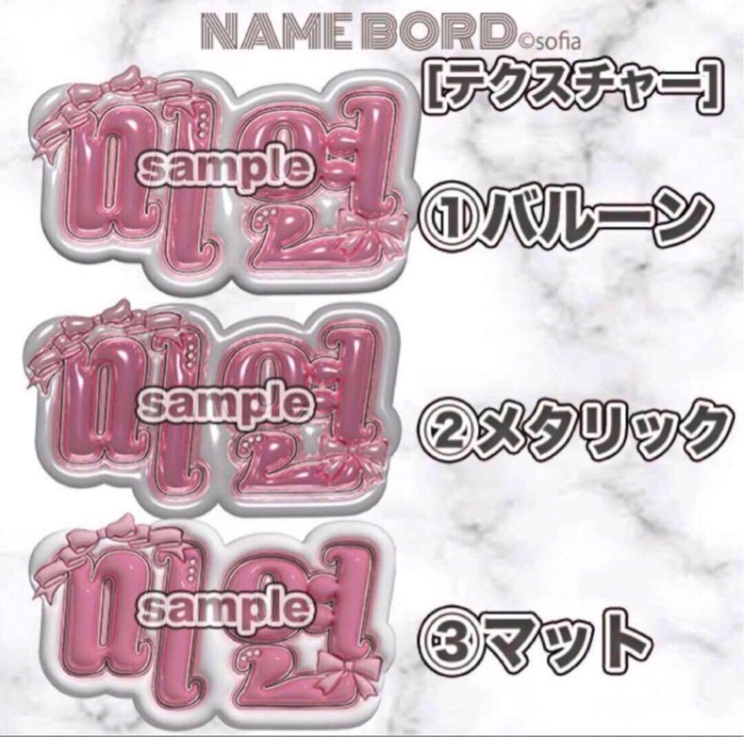 名札 名刺サイズ ヨントン リリイベ ミーグリ ハイタ オフイベ サイン会 握手