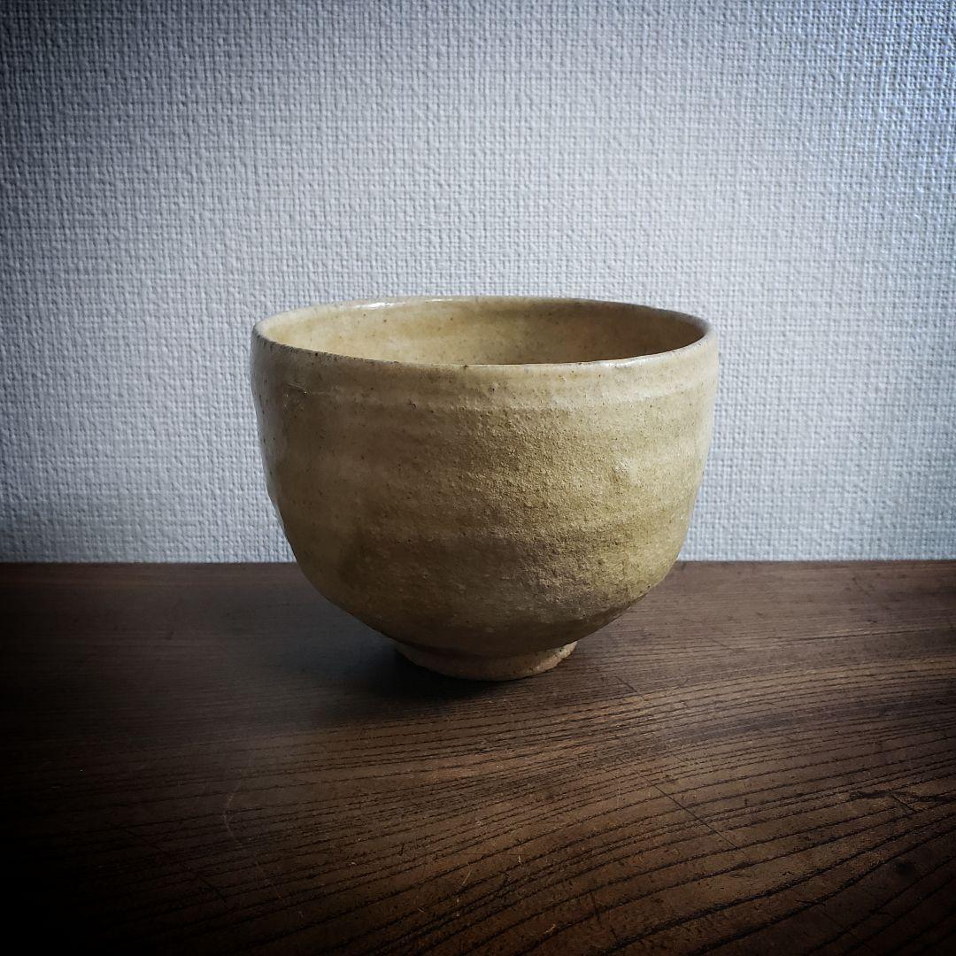 茶碗　抹茶茶碗　茶器　黄瀬戸　茶の湯　茶道具　訳あり　縁欠け