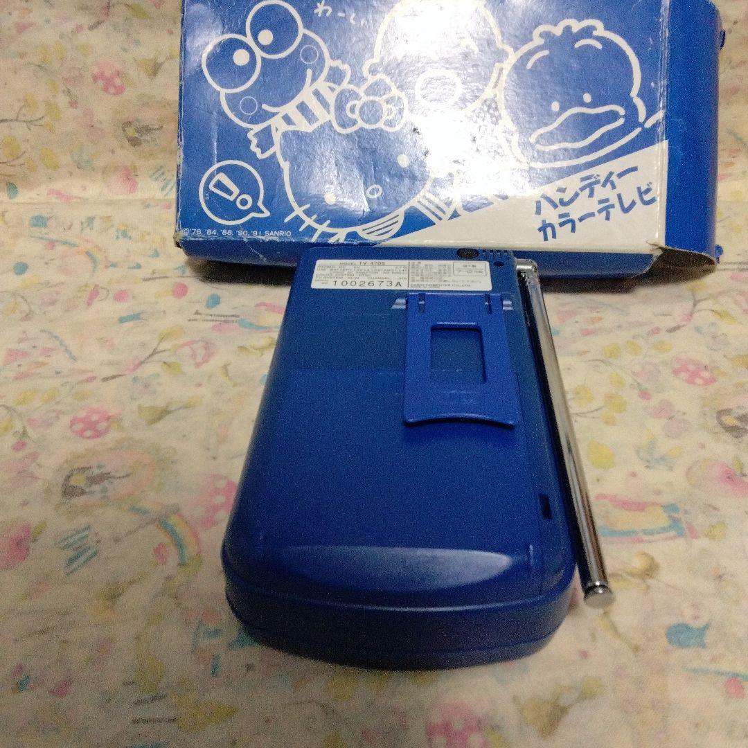 訳あり　SANRIO ハンディーテレビ ハローキティ　1991年