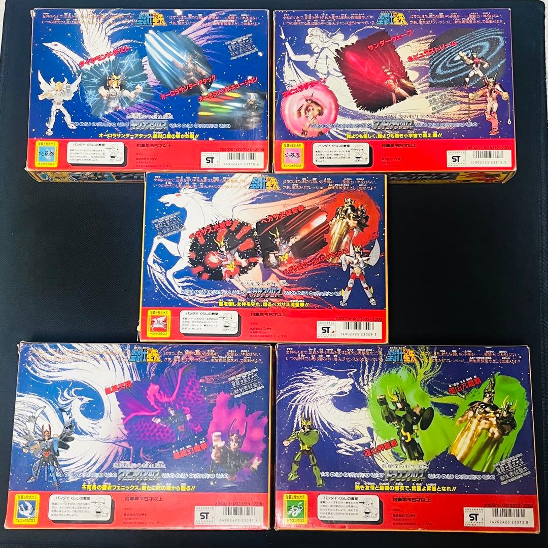 聖闘士星矢　聖衣大系　新生ブロンズクロス　完品　新生青銅聖衣　５種セット