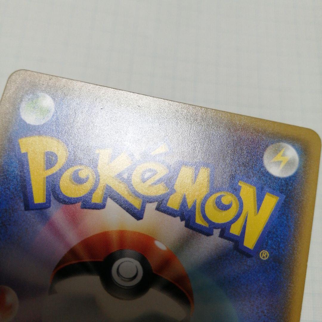 ポケモンカード　ミュウツーgx　シークレット