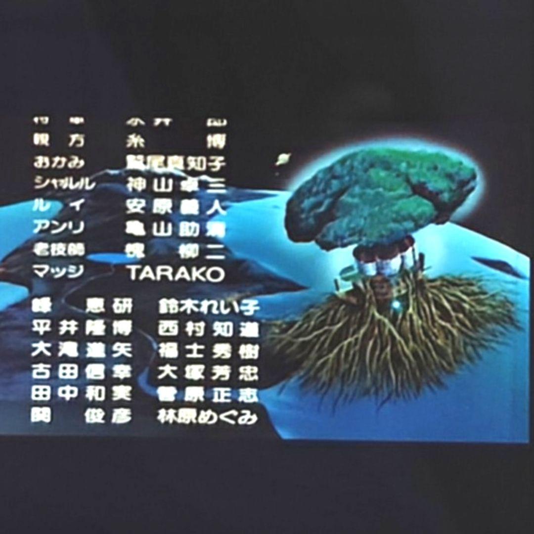 【天空の城ラピュタ】ジブリ美術館入場券