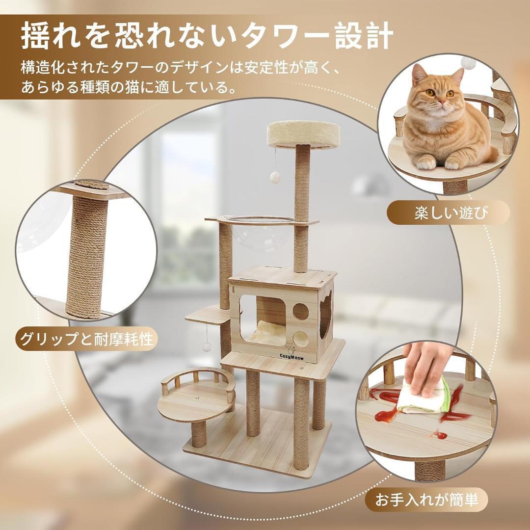 キャットタワー キャットハウス 木製 据え置き スリムデザイン　ハンモック