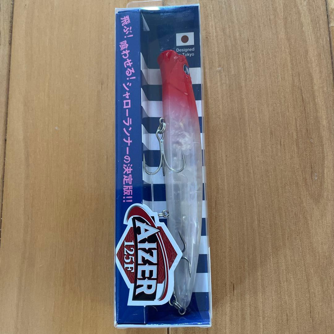 【入手困難・超人気】☆アイザー125Fとカゲロウ124F(2個) セット