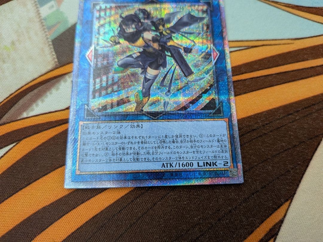 达*宝様 遊戯王　S:P　リトルナイト　25th　QCレア　クオシク　クウォシク