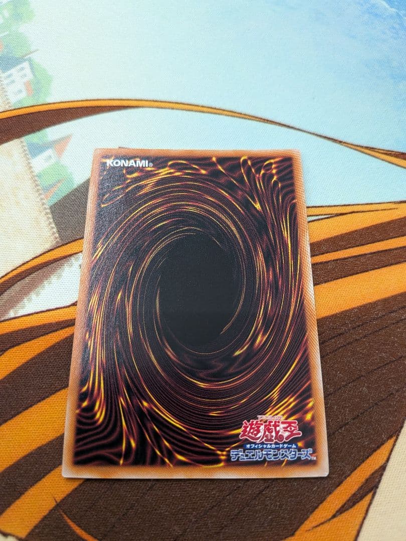 达*宝様 遊戯王　S:P　リトルナイト　25th　QCレア　クオシク　クウォシク