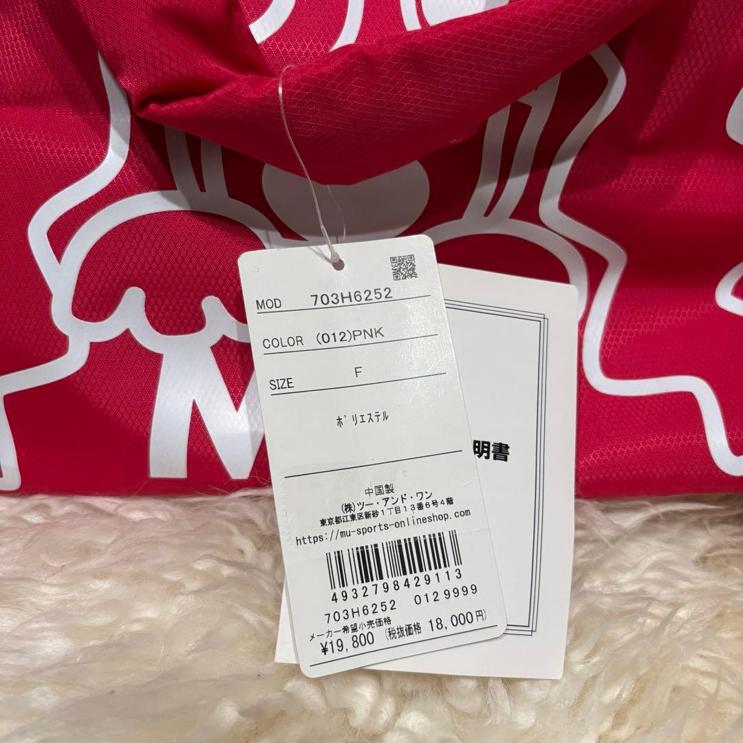 最終値下げ♡新品 エムユースポーツ　ボストンバッグ