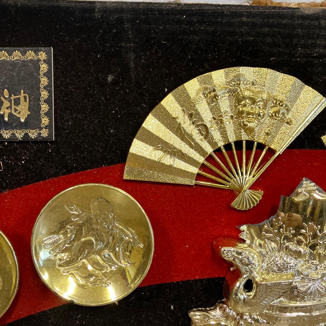 開運 縁起物 七福神 オブジェ 宝船 金色 飾り 壁掛け 置き物 昭和レトロ