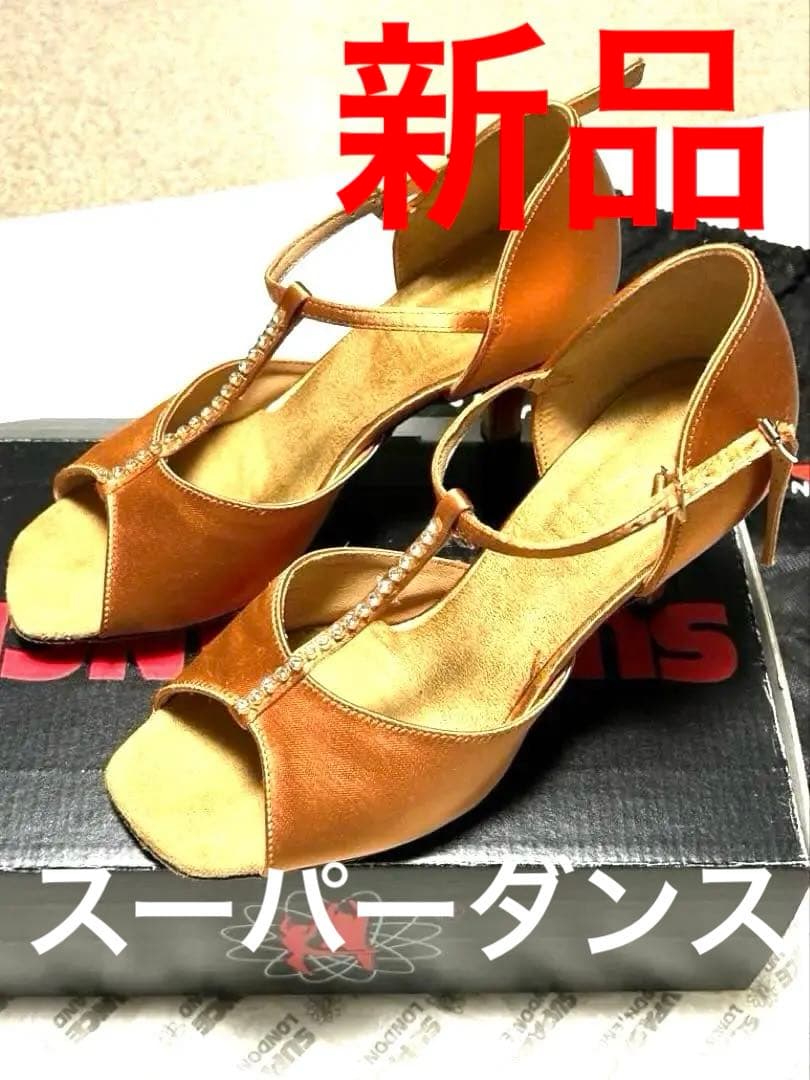 新品！スーパーダンス23センチ　社交ダンスラテン用オレンジブラウンオープントゥ