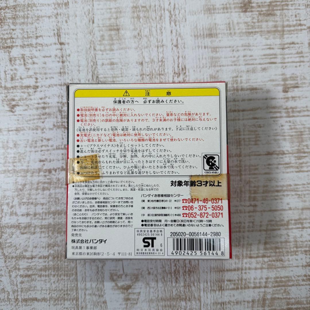 未開封 BANDAI 電磁戦隊メガレンジャー 変身ブレス デジタイザー