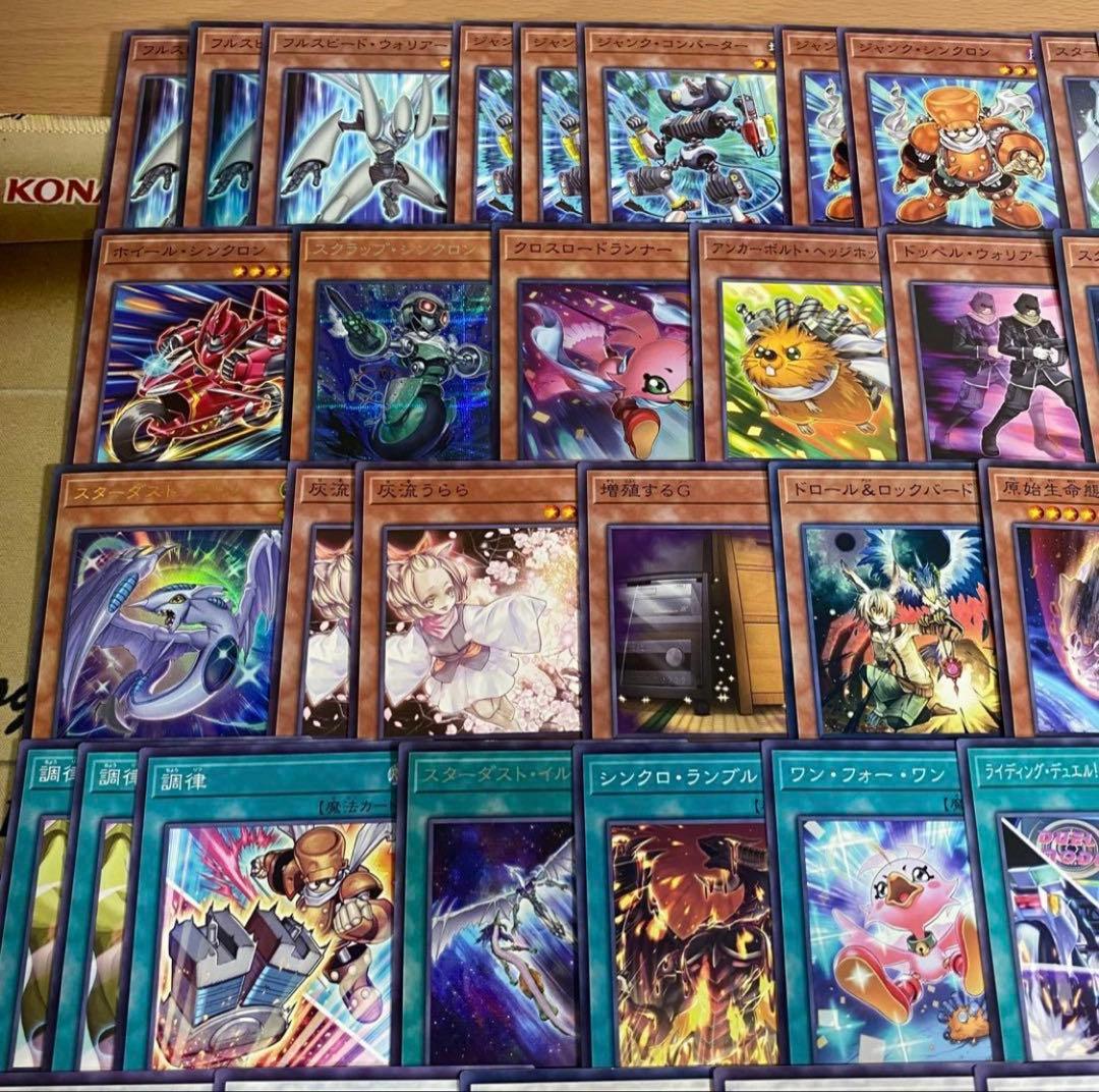 ジャンド デッキ 遊戯王 本格構築済みデッキ シューティングクェーサードラゴン②