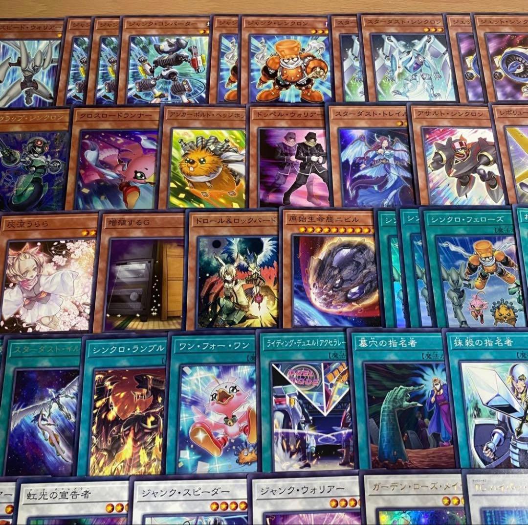 ジャンド デッキ 遊戯王 本格構築済みデッキ シューティングクェーサードラゴン②