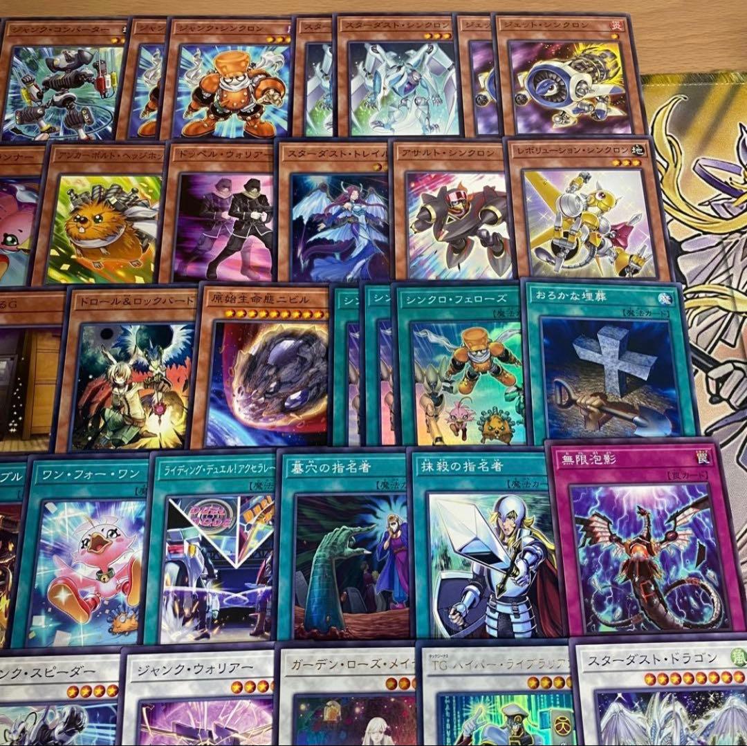 ジャンド デッキ 遊戯王 本格構築済みデッキ シューティングクェーサードラゴン②