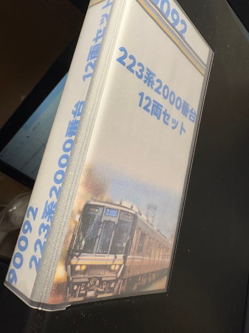 TOMIX 223系2000番台　6+4両セット