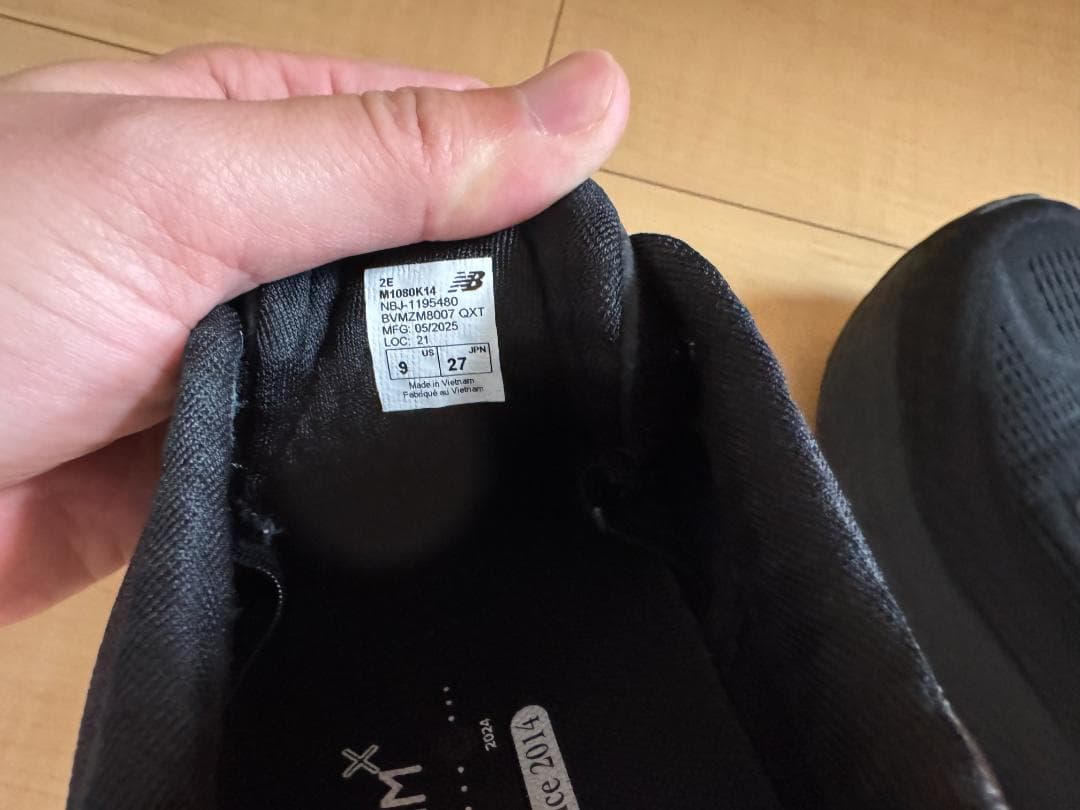 New Balance Fresh Foam 1080 ブラック