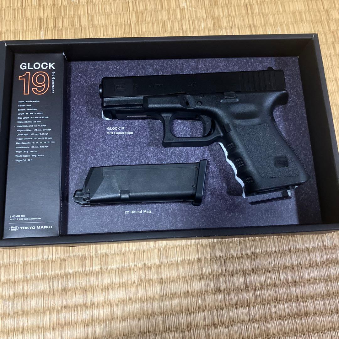 東京マルイGLOCK19 3rd generation ガーダーフレーム