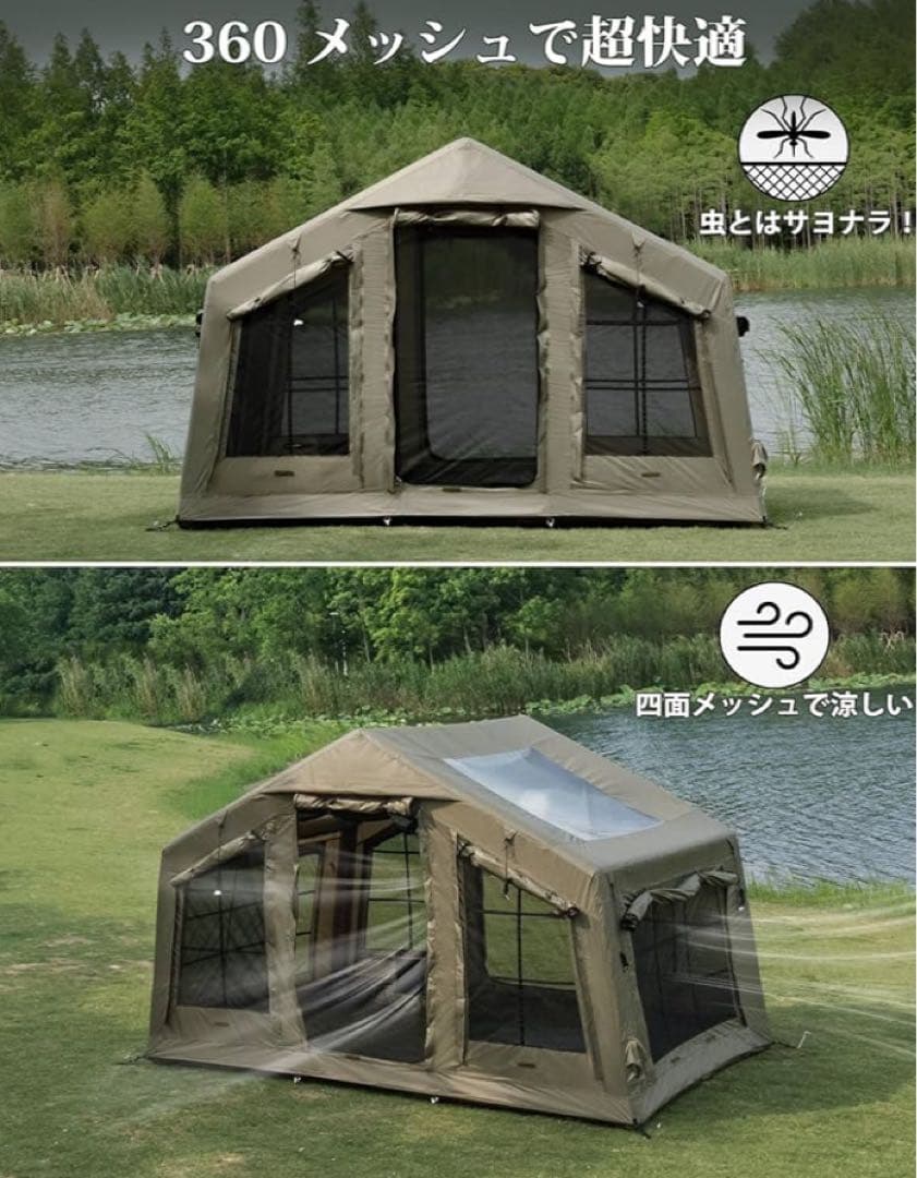 【緊急値下】新品未使用】TOMOUNT エアーテント 8㎡ オックスフォード生地