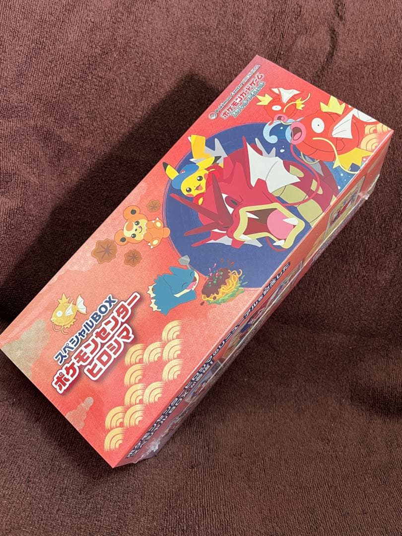 い*く様 ポケカ スペシャルBOX ヒロシマ(シュリンク付)