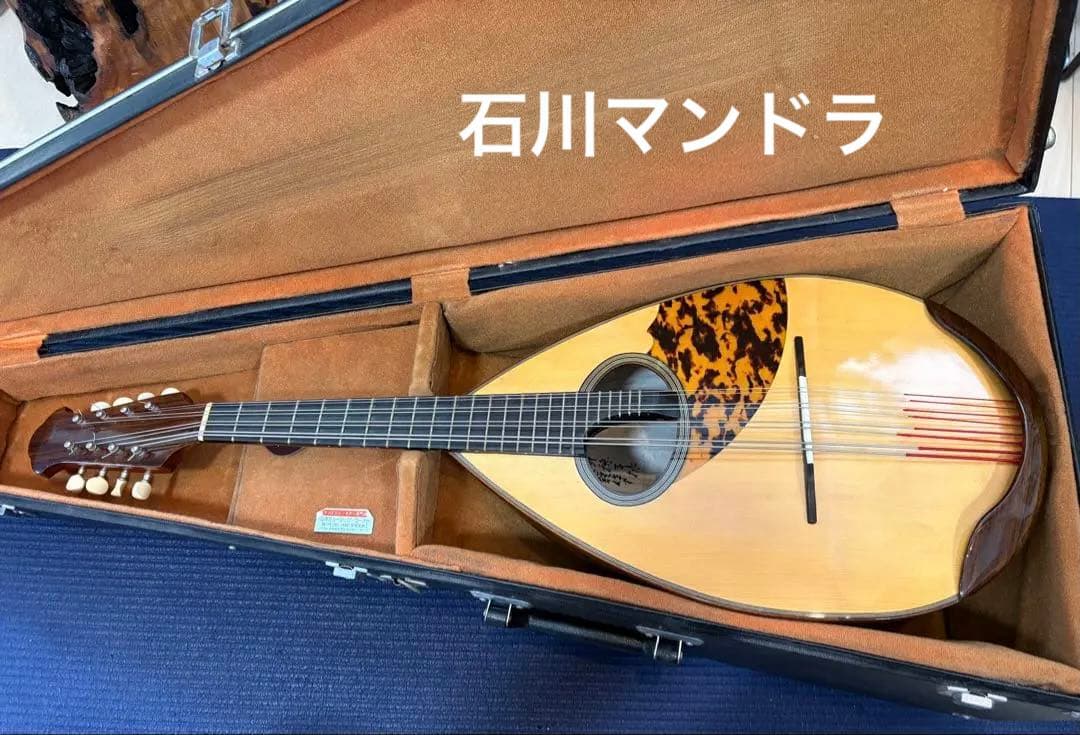 美品 手工品 石川マンドリン 石川捷二郎 森篤 マンドラ No.150