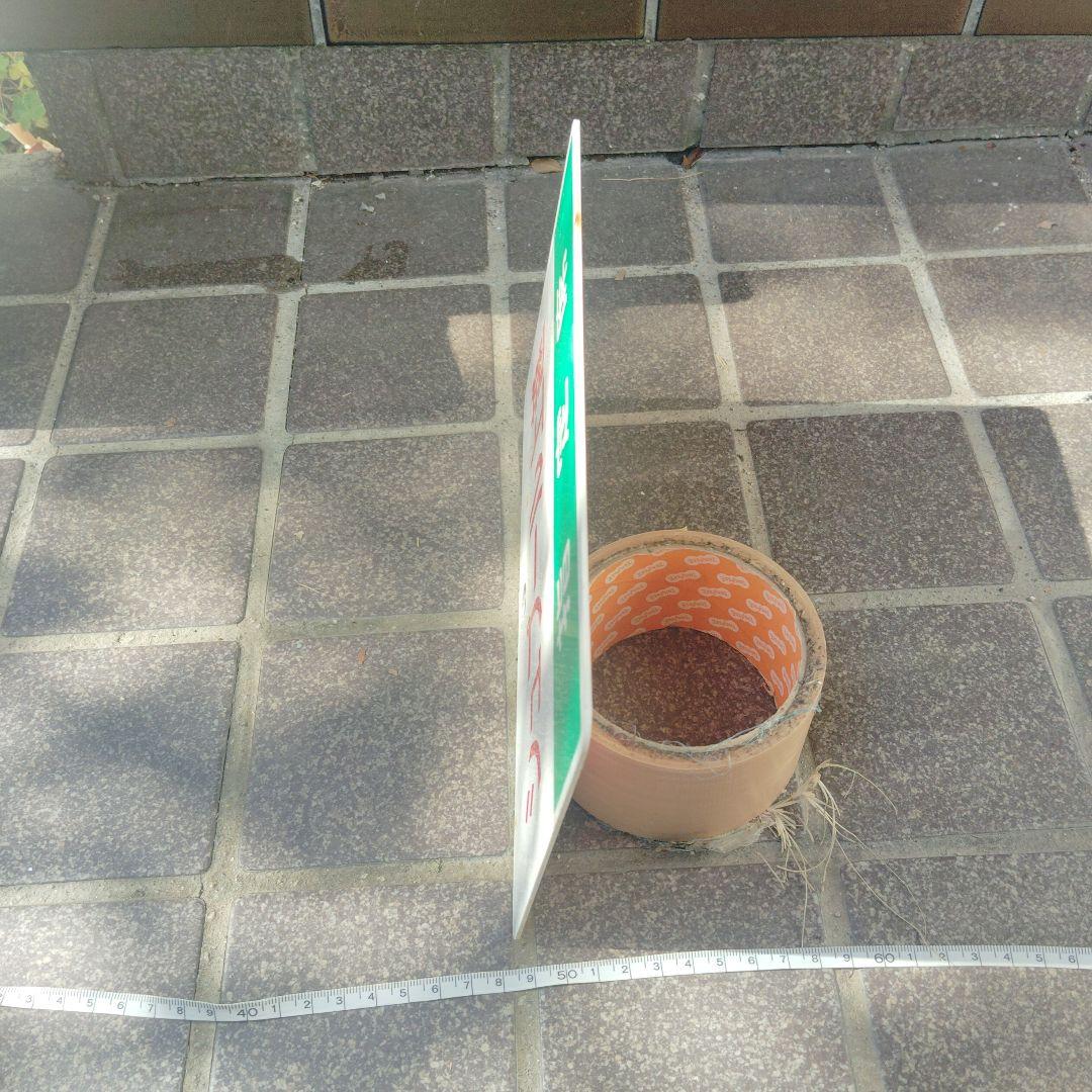 【サボ　愛称板】（表）シュプール上越 指定席 （裏）シュプール上越 SYUPUR