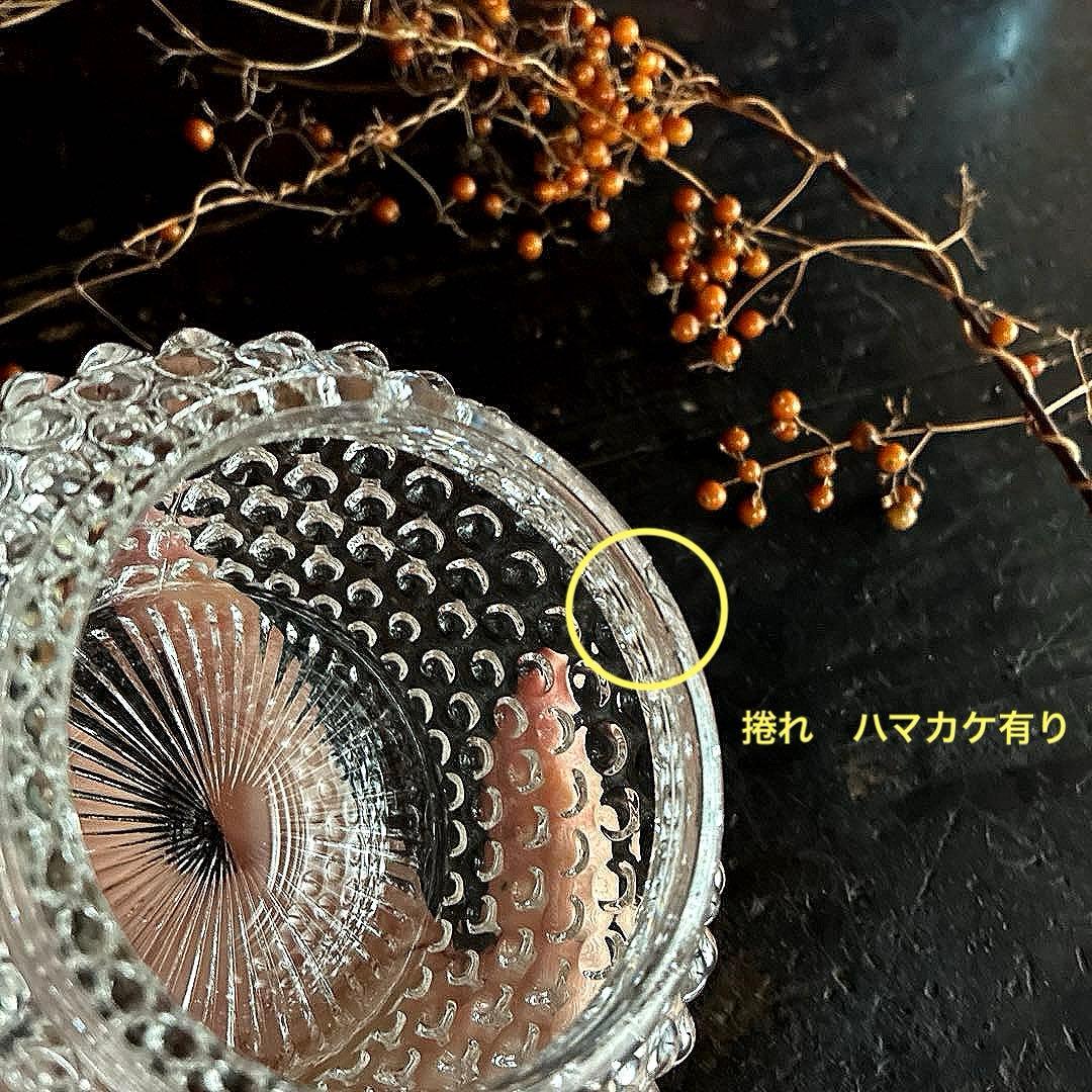 骨董　時代ガラス　希少　霰プレス　飴屋瓶　菓子瓶　お菓子入れ　ボンボニエール