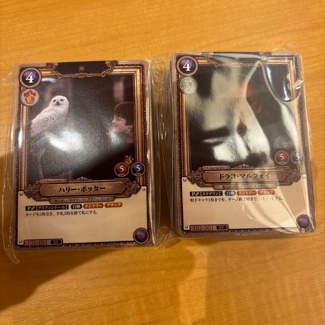 ハリーポッターTCG デッキ カードまとめセット カードゲーム 体験会 特典