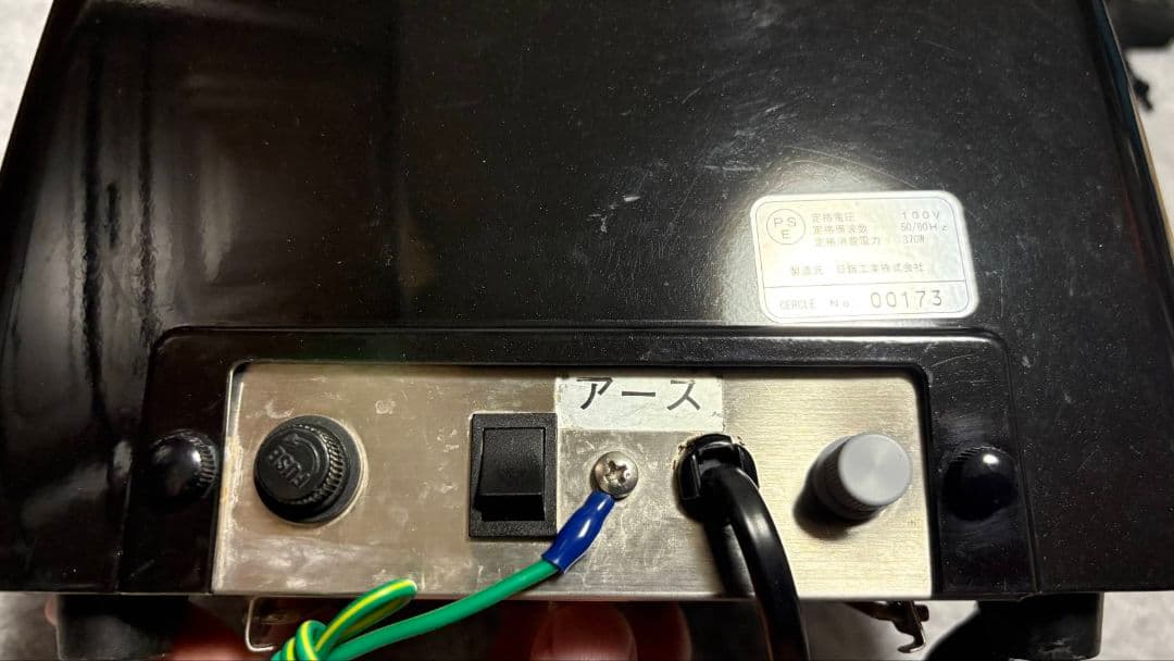 循環器　ヘッドスパ　サークル　（エニウェイと同じメーカーさんです）