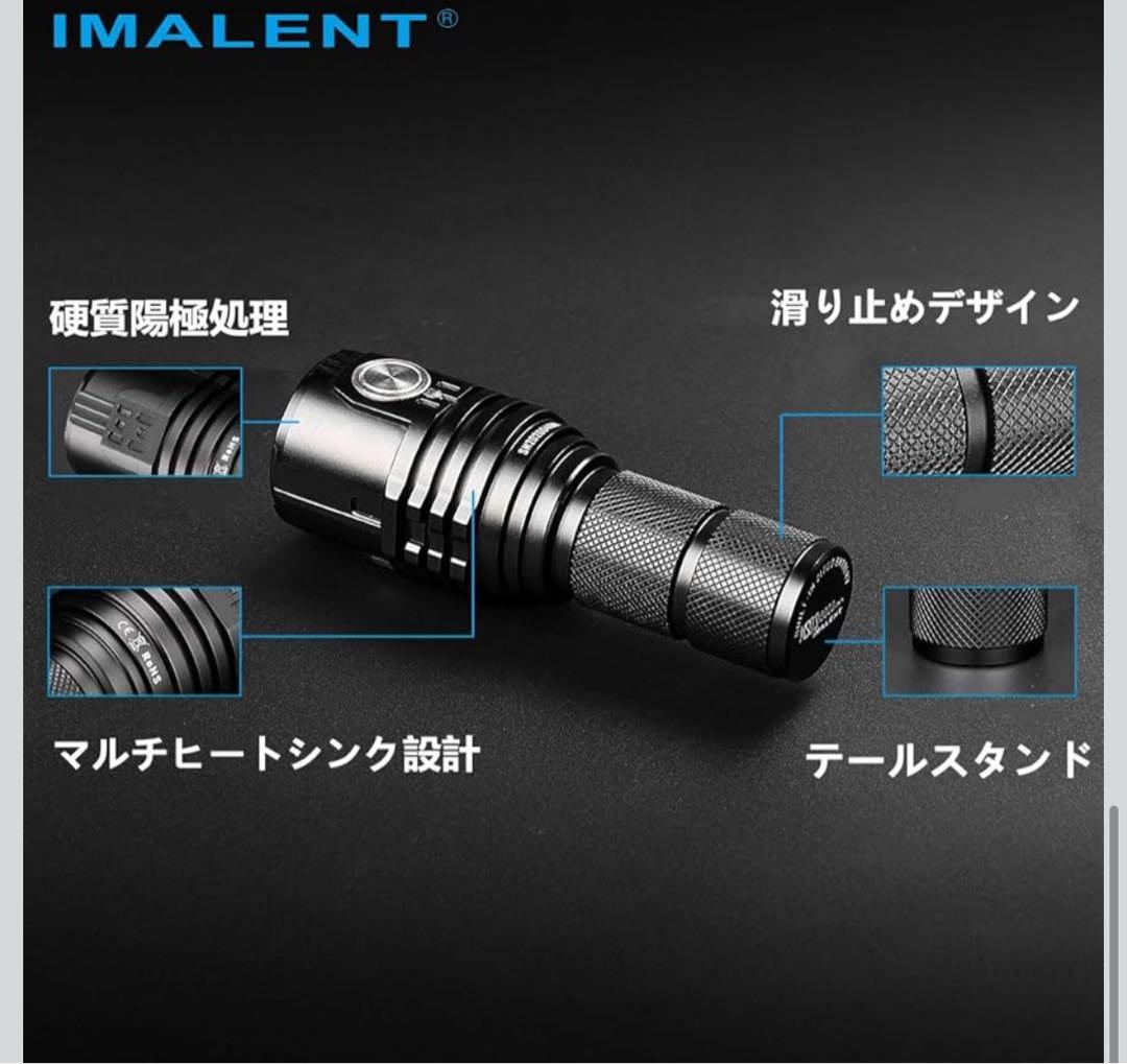 509685 IMALENT イマレントMS03