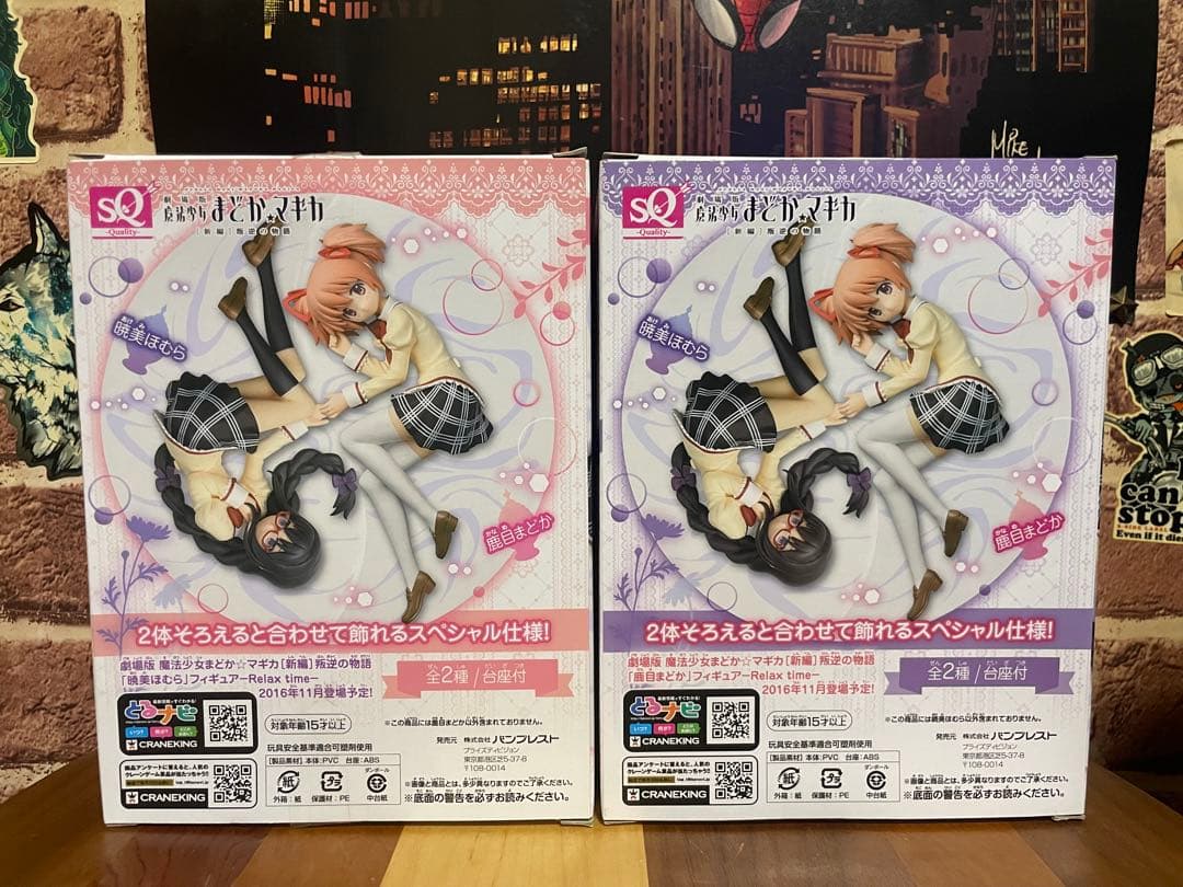まどか⭐︎マギカ Relax time フィギュア 2体セット
