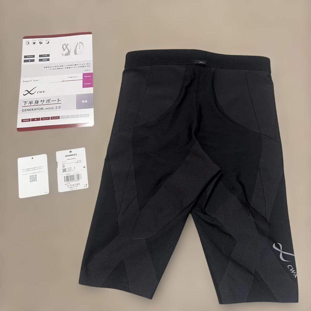 CW-X GENERATOR model 2.0 ブラック Mレディースワコール