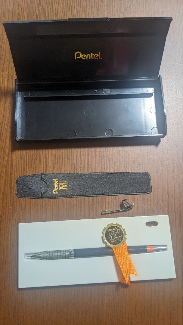 ぺんてる　メカニカ　シャープペンシル　廃盤品　0.3