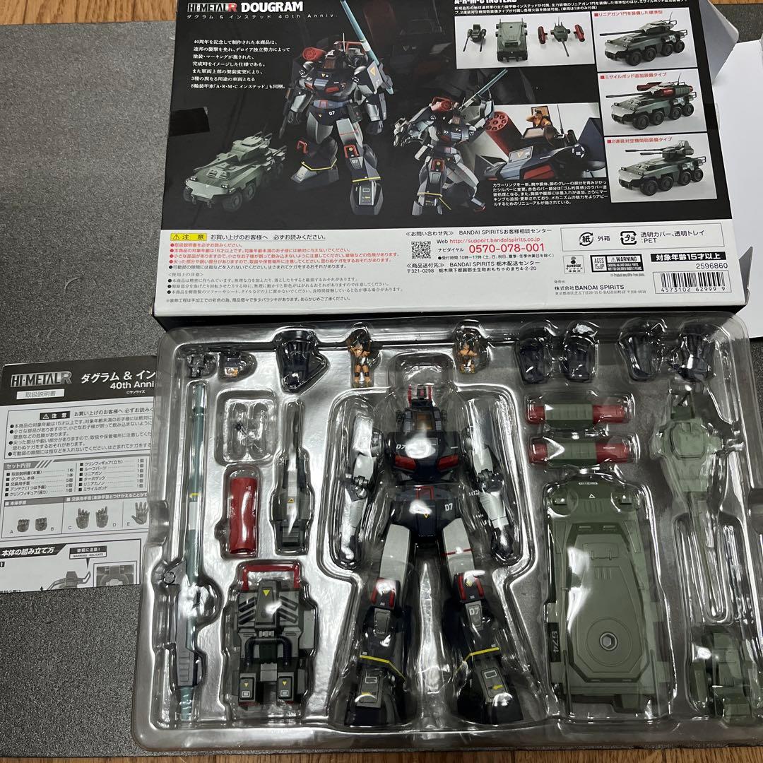 HI-L R ダグラム ＆ インステッド 40th Anniv.太陽の牙